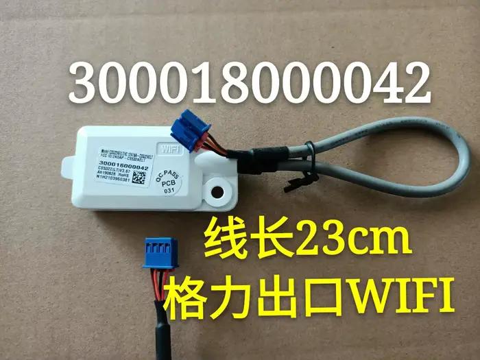 Gree climatiseur Wifi récepteur réseau sans fil CS532AE CS532AX CS532AF Module