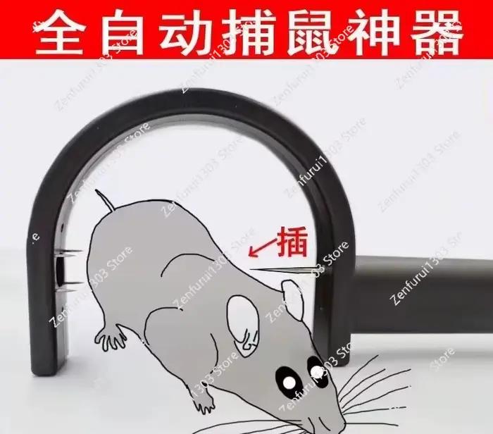Piège à souris automatique infrarouge