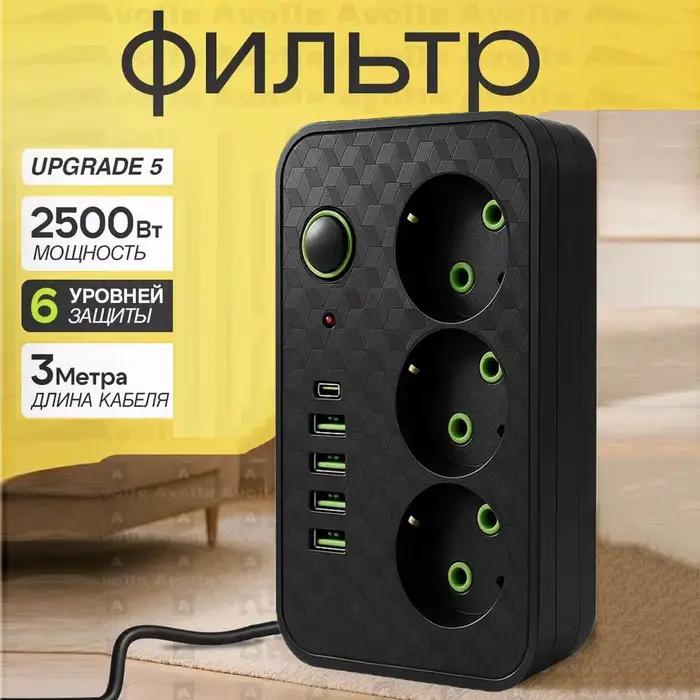Multiprise électrique à prise ue