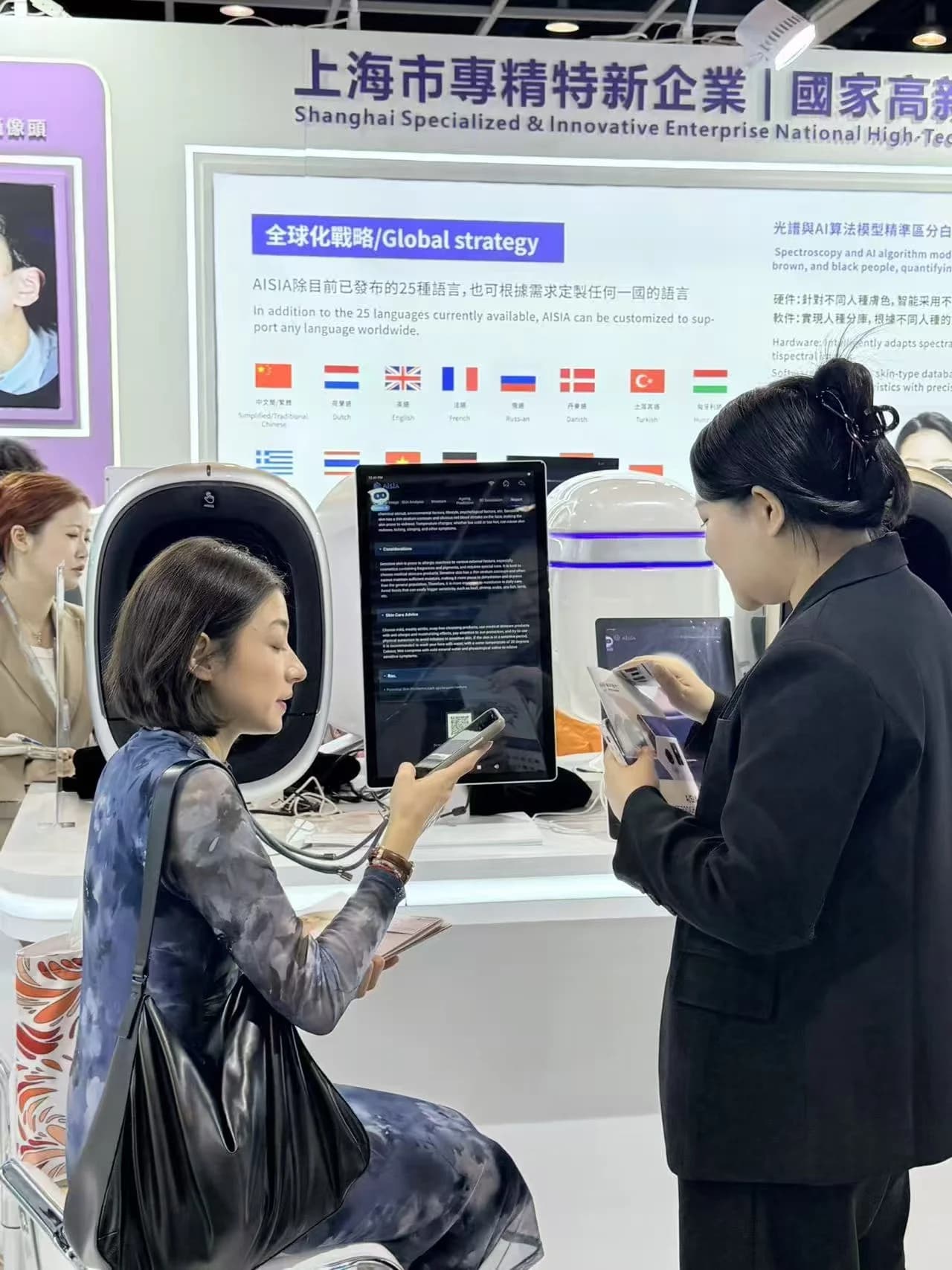 Analyseur Facial 3D Portable : Appareil de Diagnostic Cutané Intelligent avec Caméra et Miroir Magiq