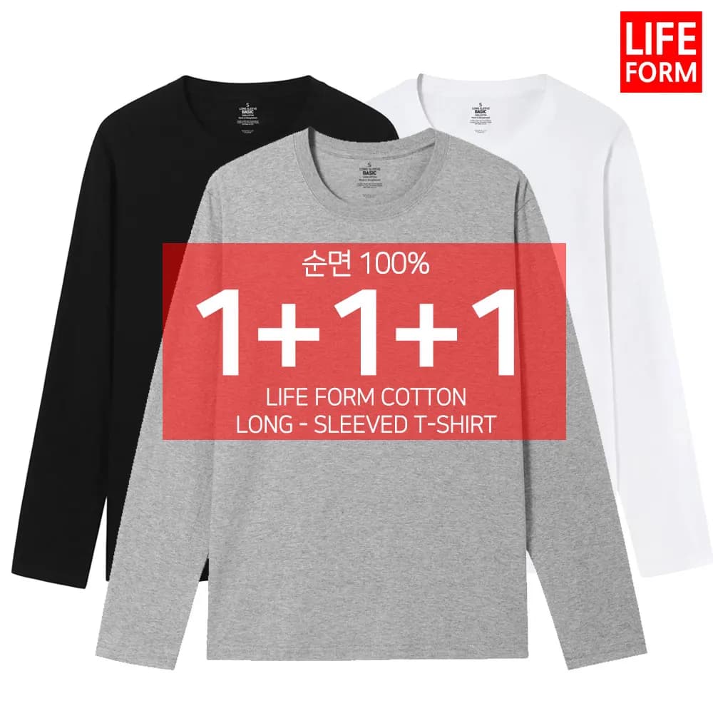 [Lifeform] Ensemble 3 pièces, fabriqué en Corée, coton peigné 30S 100 %, T-shirt uni à manches longu