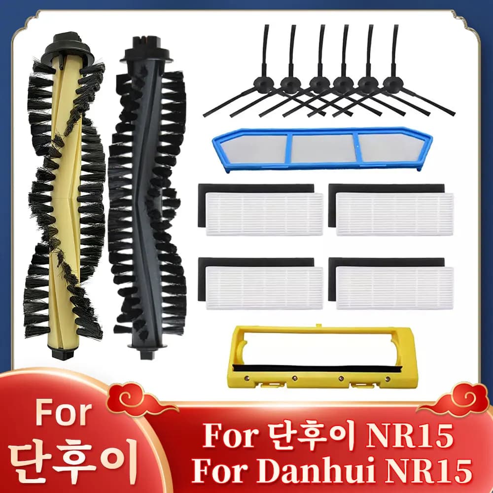 Convient pour 이 NR15 / Danhui NR15 Robot aspirateur brosse latérale principale filtre Hepa vadrouill