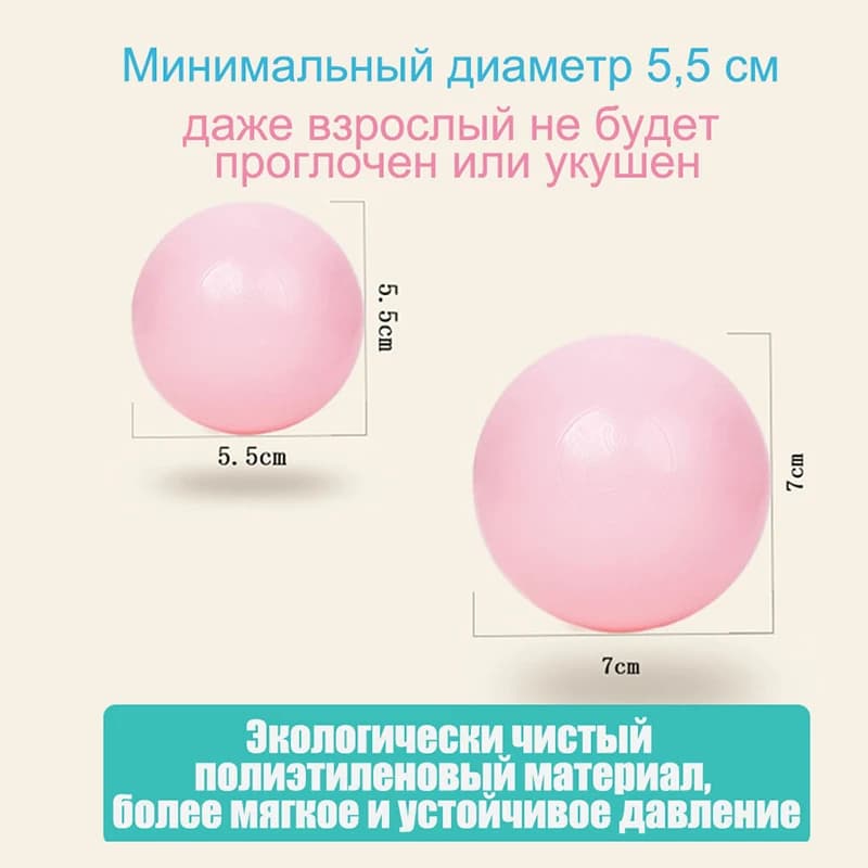 Boule PE sûre de 5.5cm, 20 pièces/lot, pour piscine sèche, jouets écologiques pour bébé, parc, tente