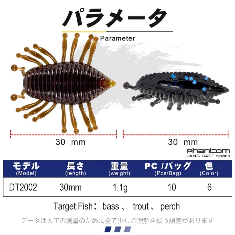 D1 pêche larve ver leurre souple 30mm 1.1g flottant Silicone appât artificiel eau douce nageur pour 