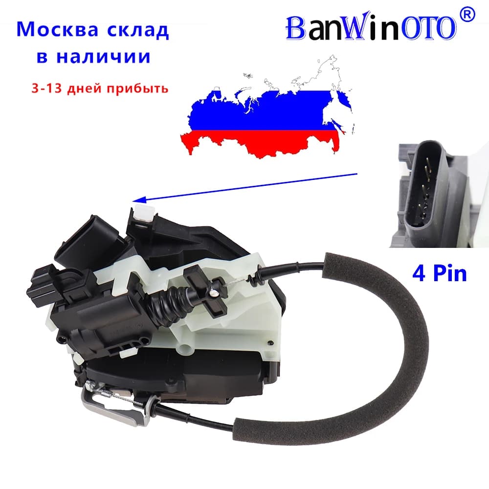 Exacpilles de coffre de moteur d'actionneur de loquet de serrure de porte de coffre adaptées pour Fo