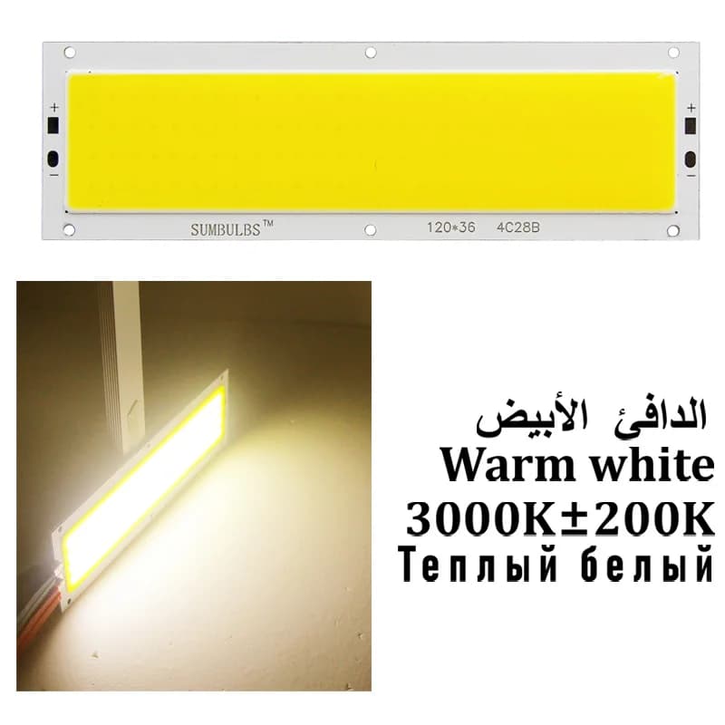 SUMBULBS 1200LM 12W DC 12V COB LED Source de lumière ampoule 12CM 120*36mm LED bande 5 couleurs pann