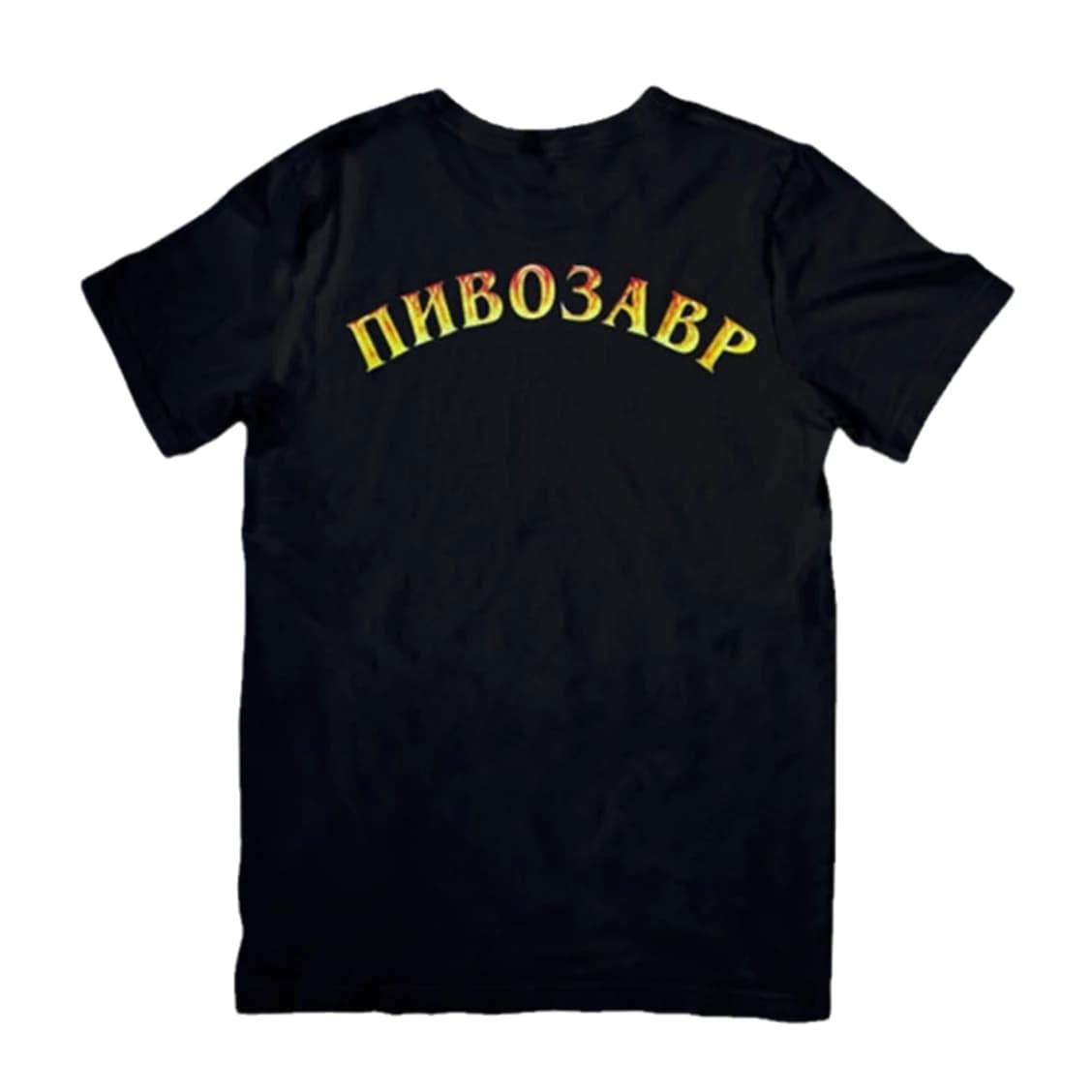 Pivosaure – T-Shirt imprimé pour homme, 100% coton, grande taille