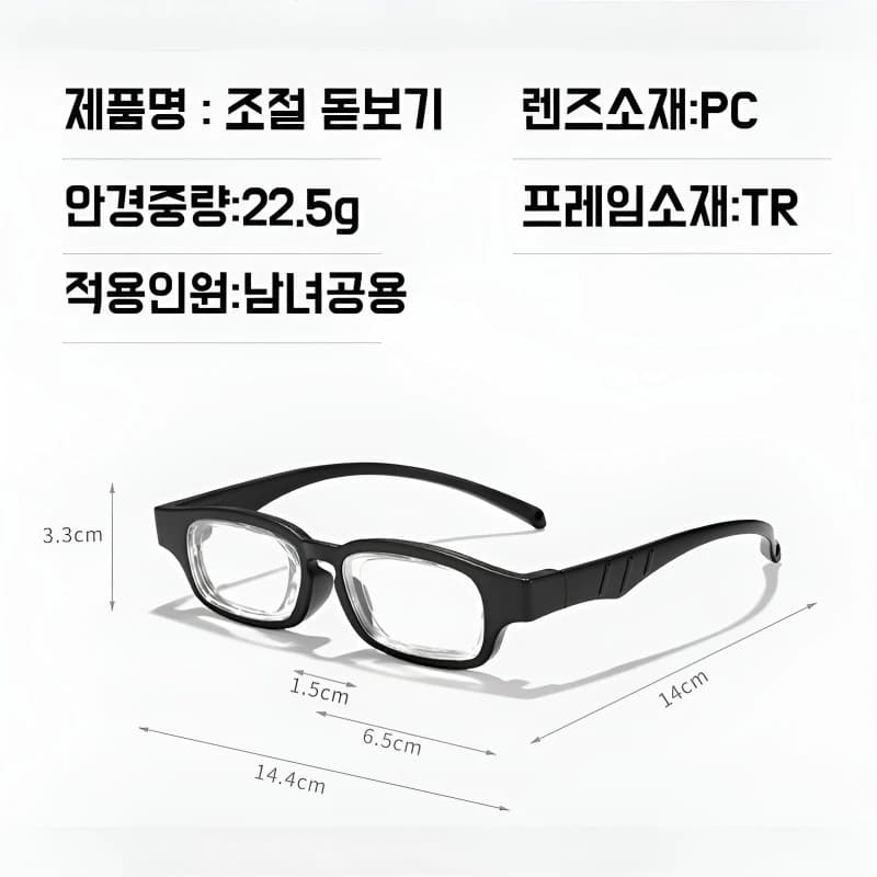 Lunettes grossissantes multifocales à réglage manuel de la distance de mise au point, anti-lumière b