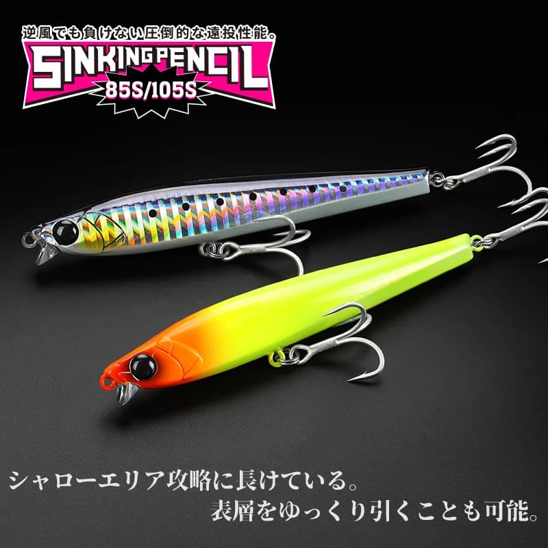 TSURINOYA leurre de pêche coulant 85S 105S crayon à lèvres courtes aérateur 85mm 20g 105mm 30g Max 9