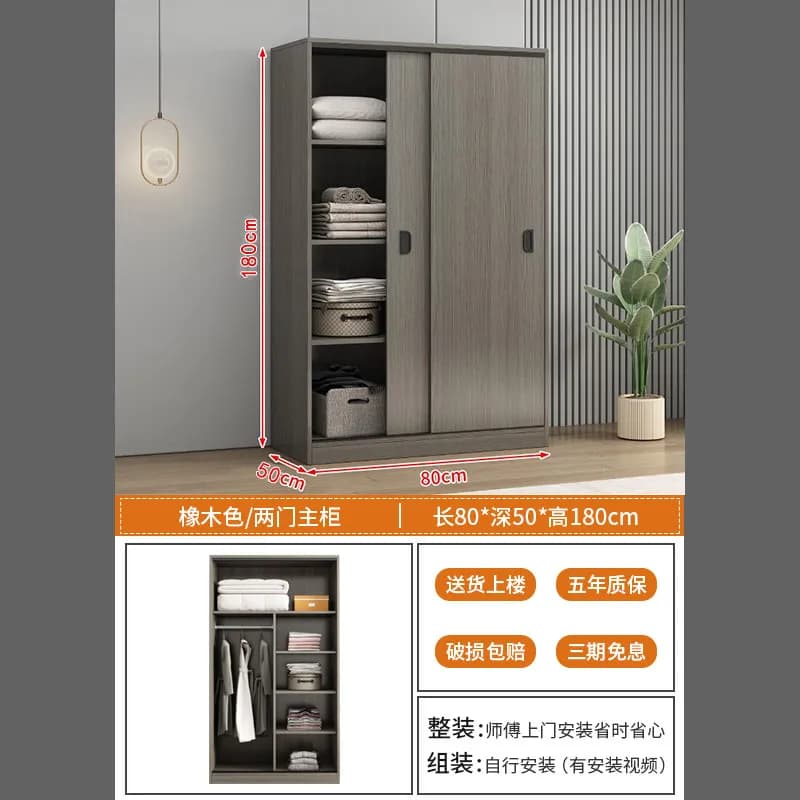Armoire de chambre à coucher avec système de rangement coulissant, idéale pour l'organisation des vê