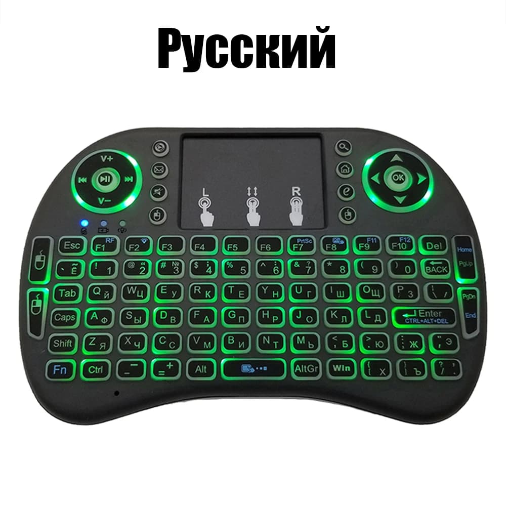 I8 Mini clavier sans fil 7 couleurs rétro-éclairé russe français espagnol portugais arabe 2.4G Air M