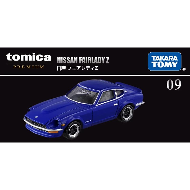 Takara Tomy Tomica modèle de voiture Premium Mini jouets en alliage moulé sous pression véhicules de