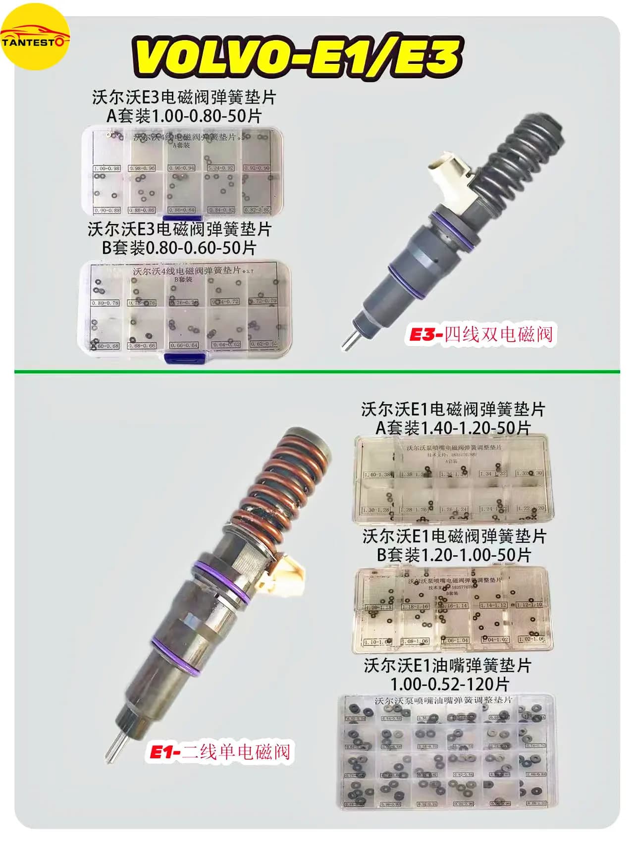 Buse d'injecteur Diesel pour Volvo E1-2PINS E3-4PINS EUI EUP, 50 pièces, réglage à ressort, rondelle