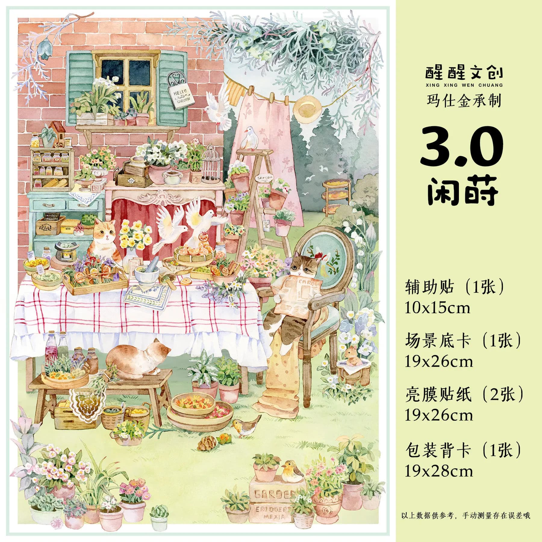 Maison de chat Kawaii, autocollant paysager 3D pour jardin de chat, scène de cabane de poche DIY, ca