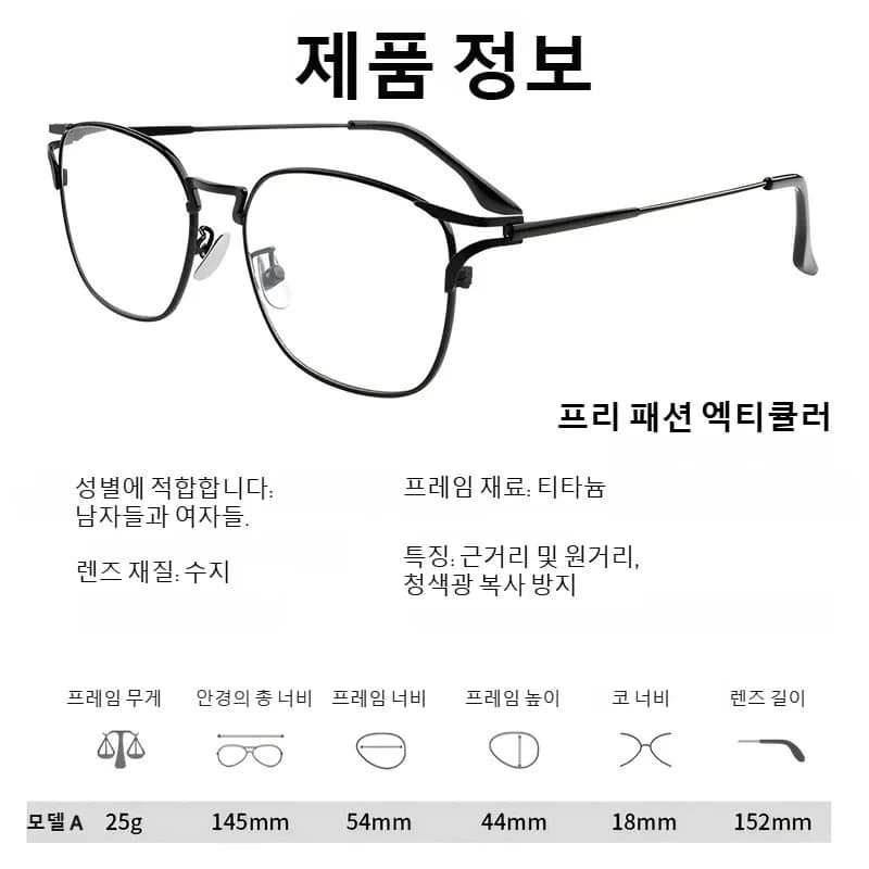 [Vision de près et de loin simultanément] Lunettes de lecture multifocales, blocage de la lumière bl