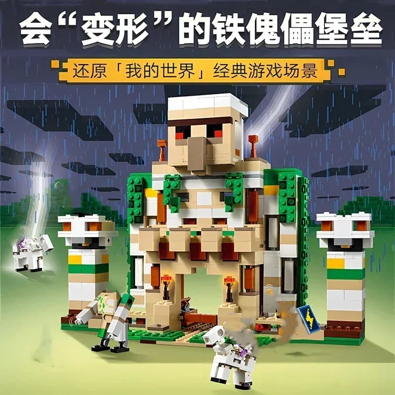 Série 21250 Iron Puppet Fortress, blocs de construction pour enfants, jouets éducatifs, cadeau, puzz