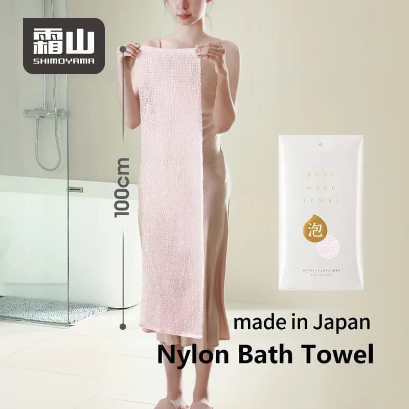 SHIMOYAMA japonais frottant gant de toilette bain Nylon serviette brosse dos exfoliant gommage douch