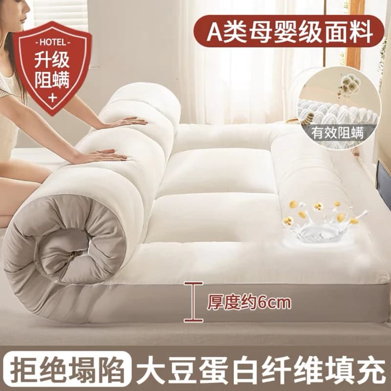 Tatami tapis de sol doux confortable matelas en Fiber de soja dortoir d'étudiant tapis simple ménage