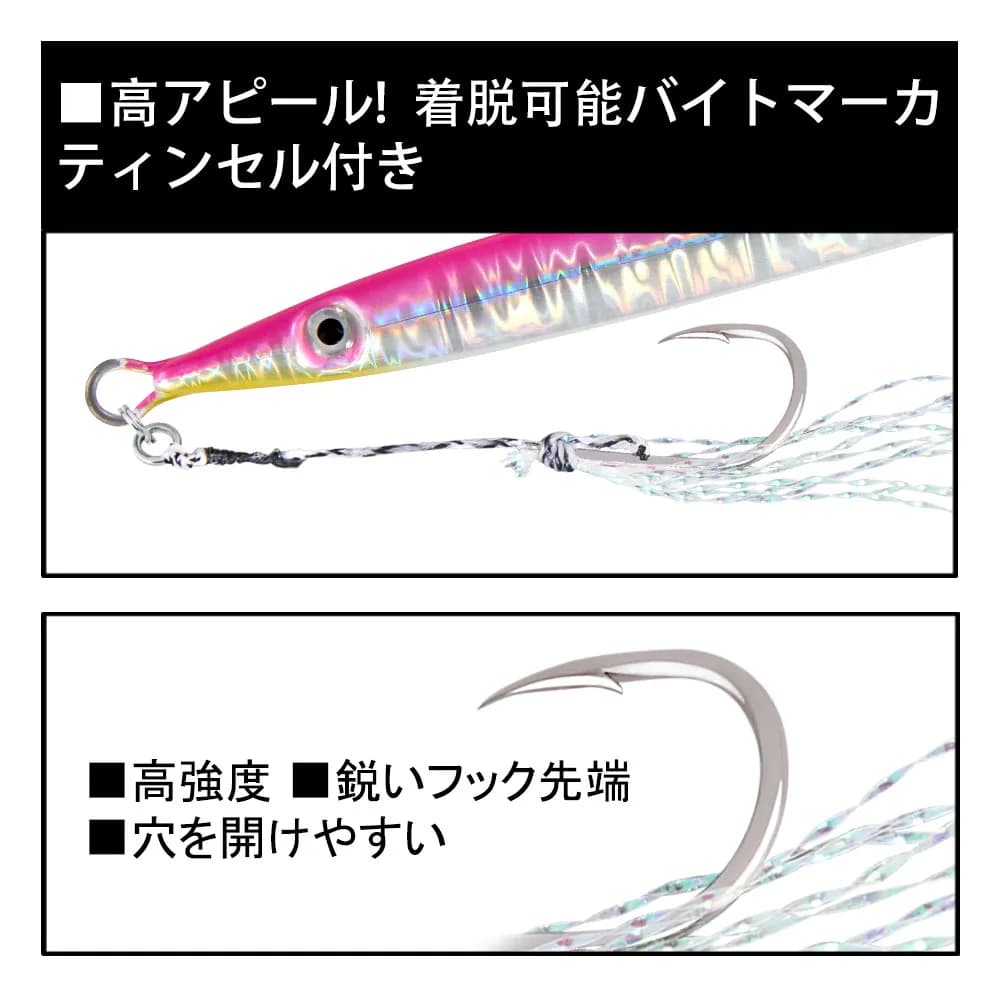HappyJack métal gabarits coulant rapide 15G 25G 30G lumineux métal gabarit pêche gabarits cuillère a