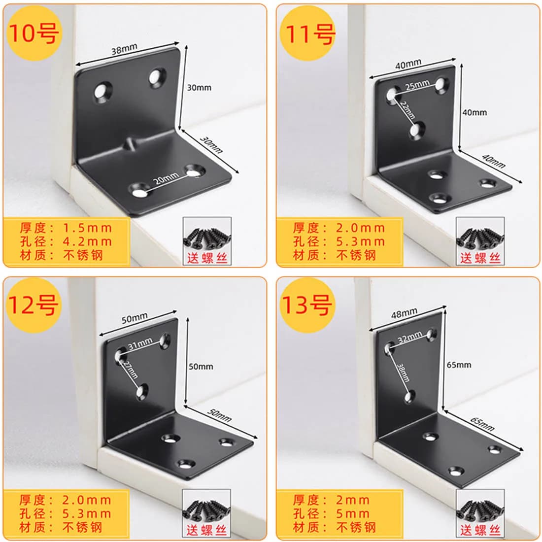 2 supports d'angle en acier inoxydable à Angle droit, Support noir de Type L 30x38mm 40x40 50x50 48x