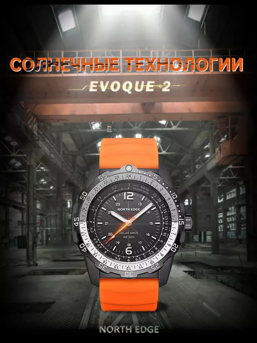 NORTH EDGE EVOQUE 2 montre militaire numérique pour hommes étanche 50M montres de Sport pour hommes 