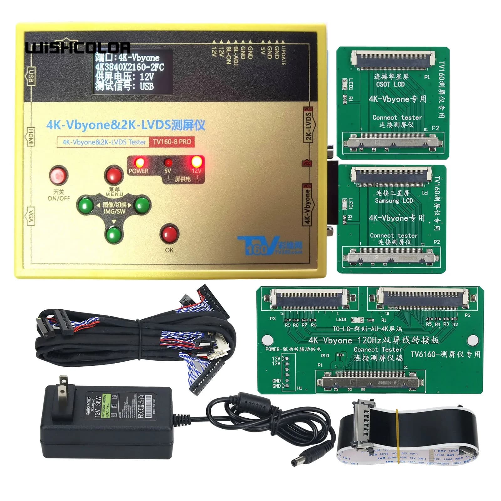 Testeur de corps d'écran et de moniteur, 4K-Vbyone, 2K-LVDS, TV160, 8e génération, LCD, LED, 12V, 3A