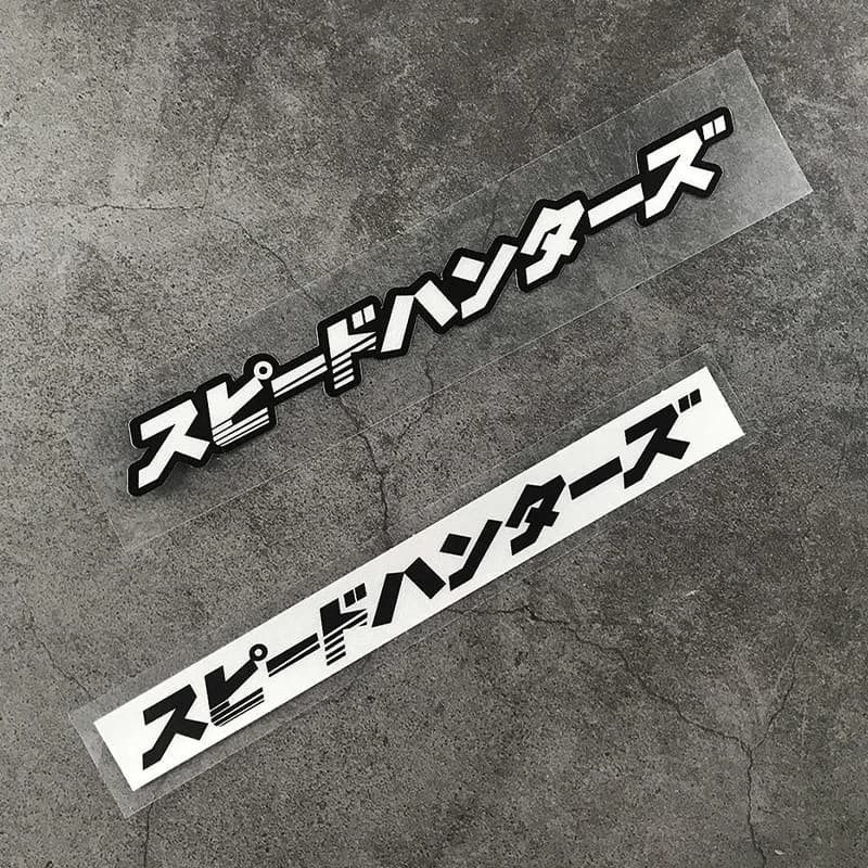 Autocollants réfléchissants pour moto, autocollants de style de voiture JDM SpeedHunters japonais po