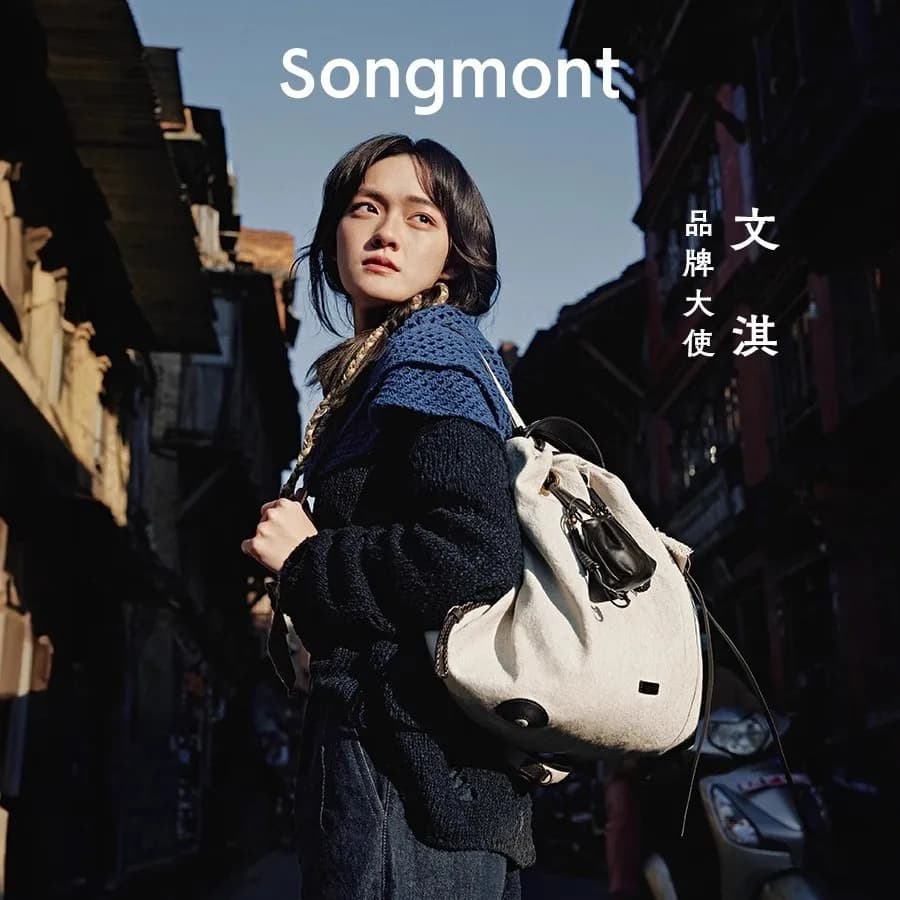 Songmont Yamashita Arimatsu Baina série sac à bandoulière femmes grande capacité sac d'ordinateur de