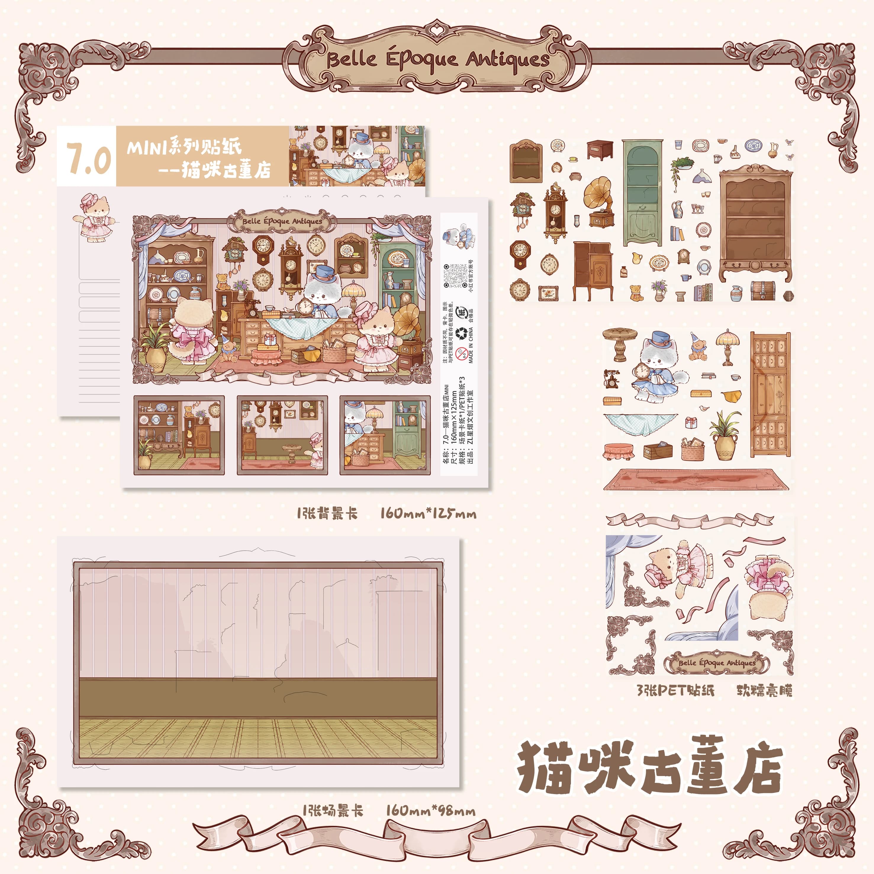 Autocollant 3D Paysage Maison Magique Chat Kawaii - Boutique d'Articles d'Antiquités - Scène de Caba