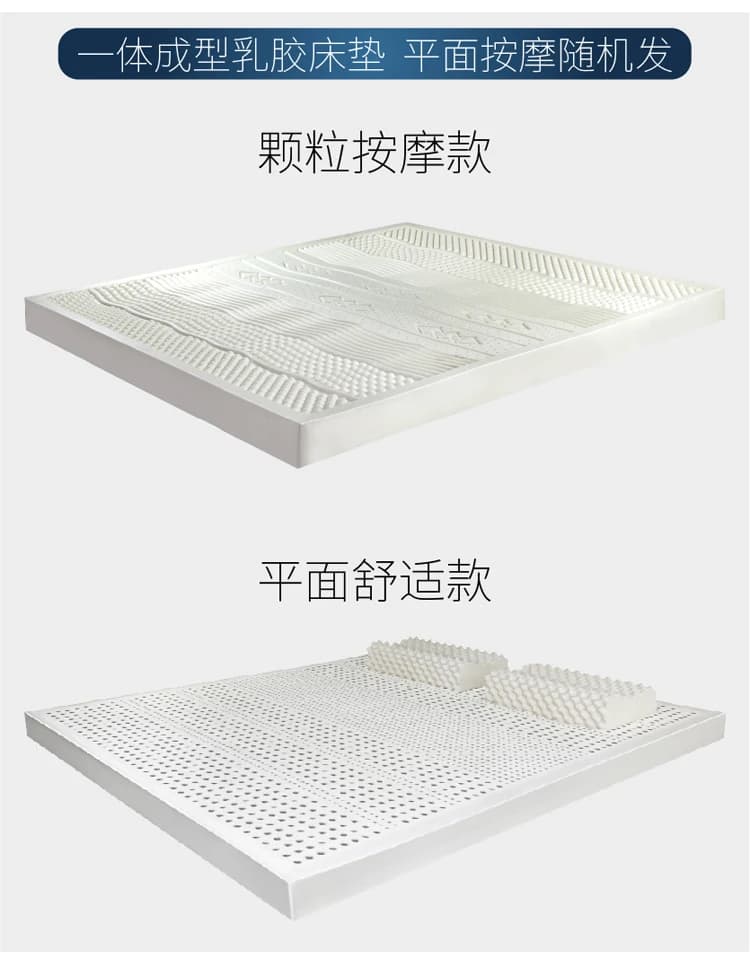 Matelas en Latex 100% Naturel, hypothécaire ami, Polymère de Sol, Pliable, Rebond Lent, Ménage, Simp