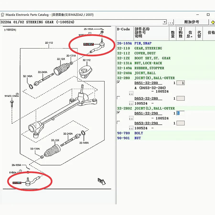Accessoires de voiture D651-32-280, extrémité de biellette de direction, rotule pour Mazda 2 2007-20