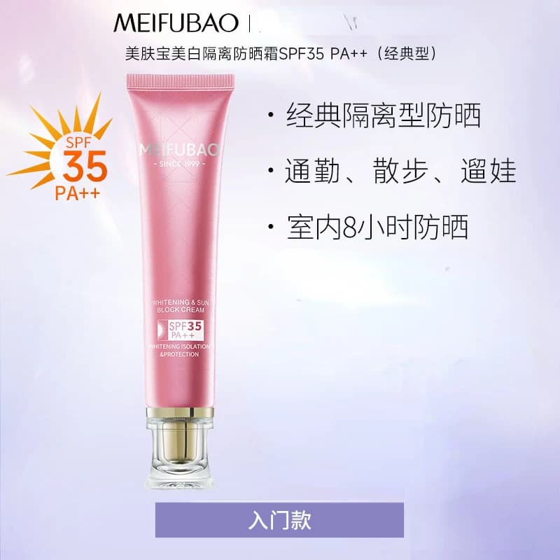 Meifubao-Crème d'apprêt d'isolation blanchissante, correcteur ReLabels, protection UV 2 en 1, maquil