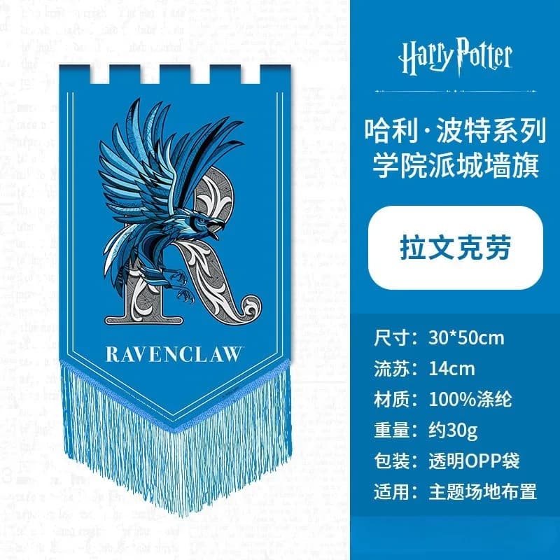 Bannière Officielle Harry Potter Maison de Poudlard, Décoration Murale de Fête, Toile de Fond Peinte