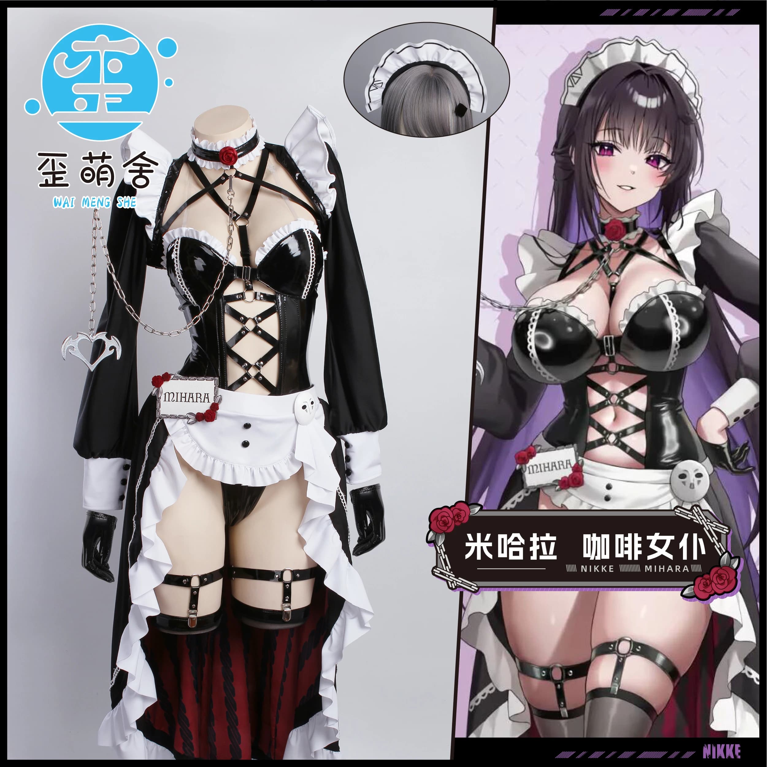 Mihara café femme de chambre Cosplay ensemble de costumes Nikke déesse de la victoire réplique Mihar
