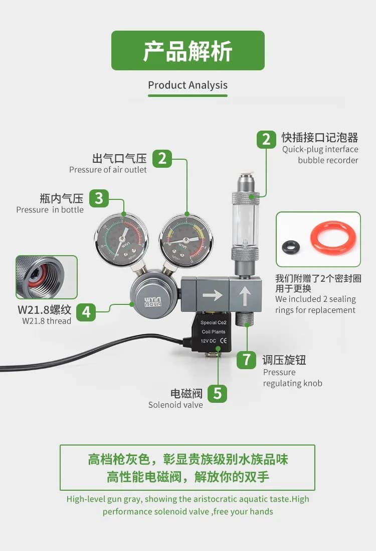 Régulateur de CO2 pour Aquarium, électrovanne à double compteur, système de contrôle d'enregistreur 