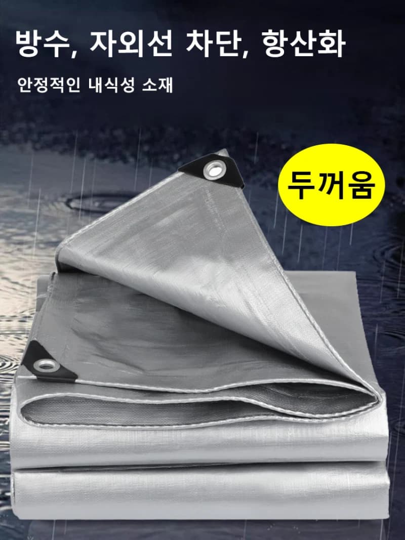 Bâche pare-soleil épaisse pour camion, protection solaire d'extérieur, imperméable, Double argent, t