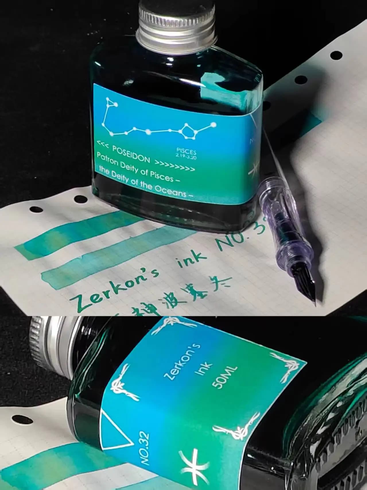 Encre Zerkon [Série Constellation Guardian], Encre Shading Sheen 50ml
