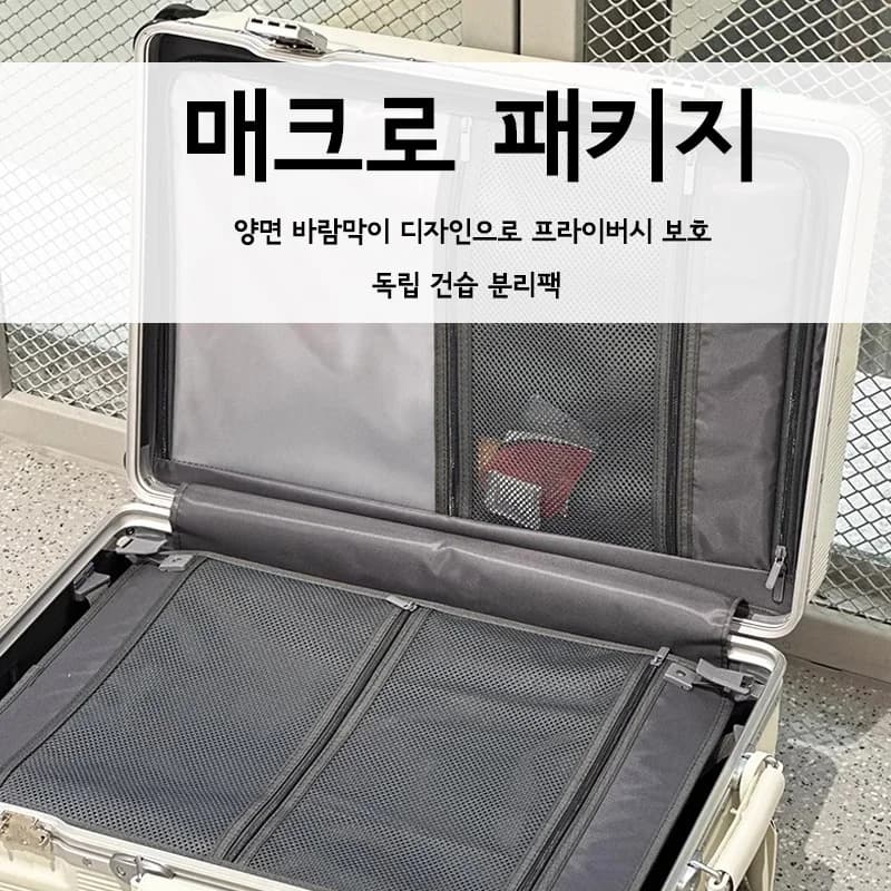 Imu-Valise de voyage à poignée large pour hommes et femmes, bagage à main, cadre en aluminium PC, va