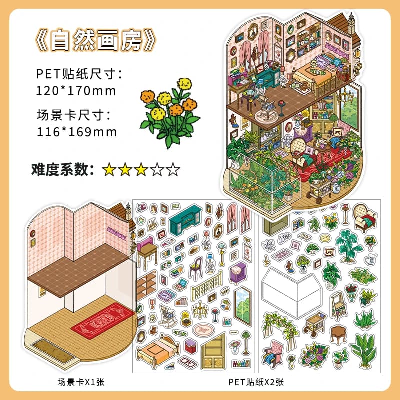 Kawaii Sunshine Coast 3D ma petite maison paysage autocollant bricolage poche cabine scène Halloween
