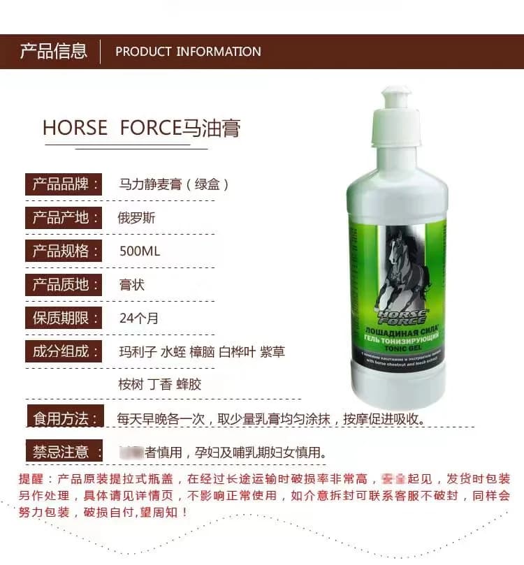 Baume de massage à l'huile de cheval russe – Améliore la microcirculation et nourrit en profondeur l