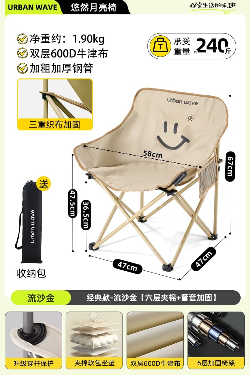 Chaises De Camping pliantes et solides pour adultes, confortables et portables, pour jardin, détente