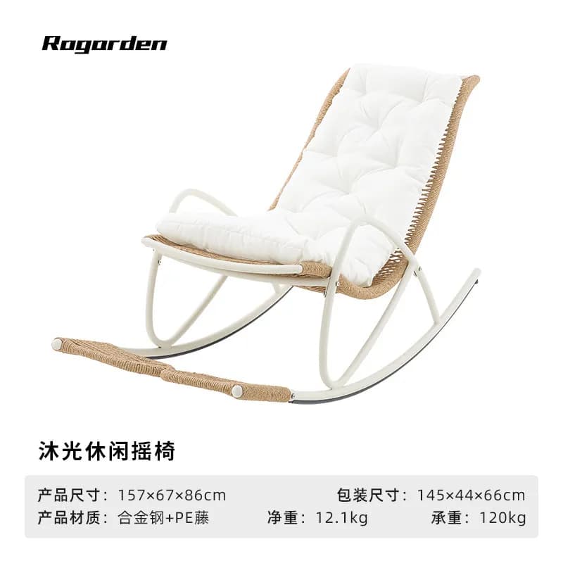 Fauteuils à bascule relaxants pour salon, chaises de salon ergonomiques en rotin, fauteuils de lectu