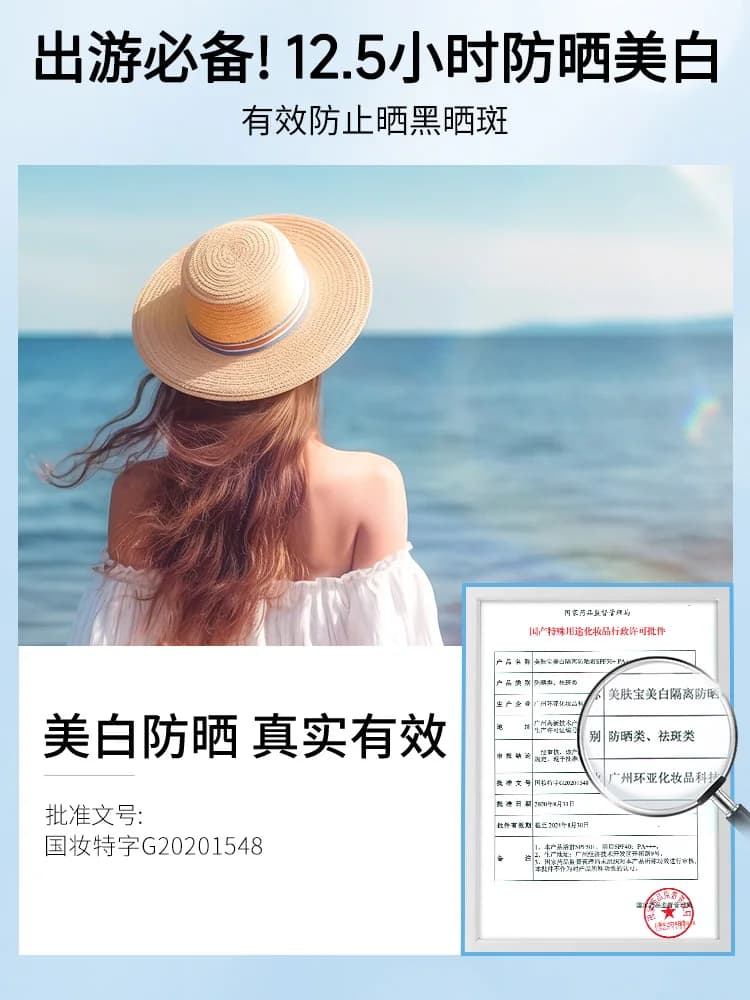 Meifubao-Crème d'apprêt d'isolation blanchissante, correcteur ReLabels, protection UV 2 en 1, maquil