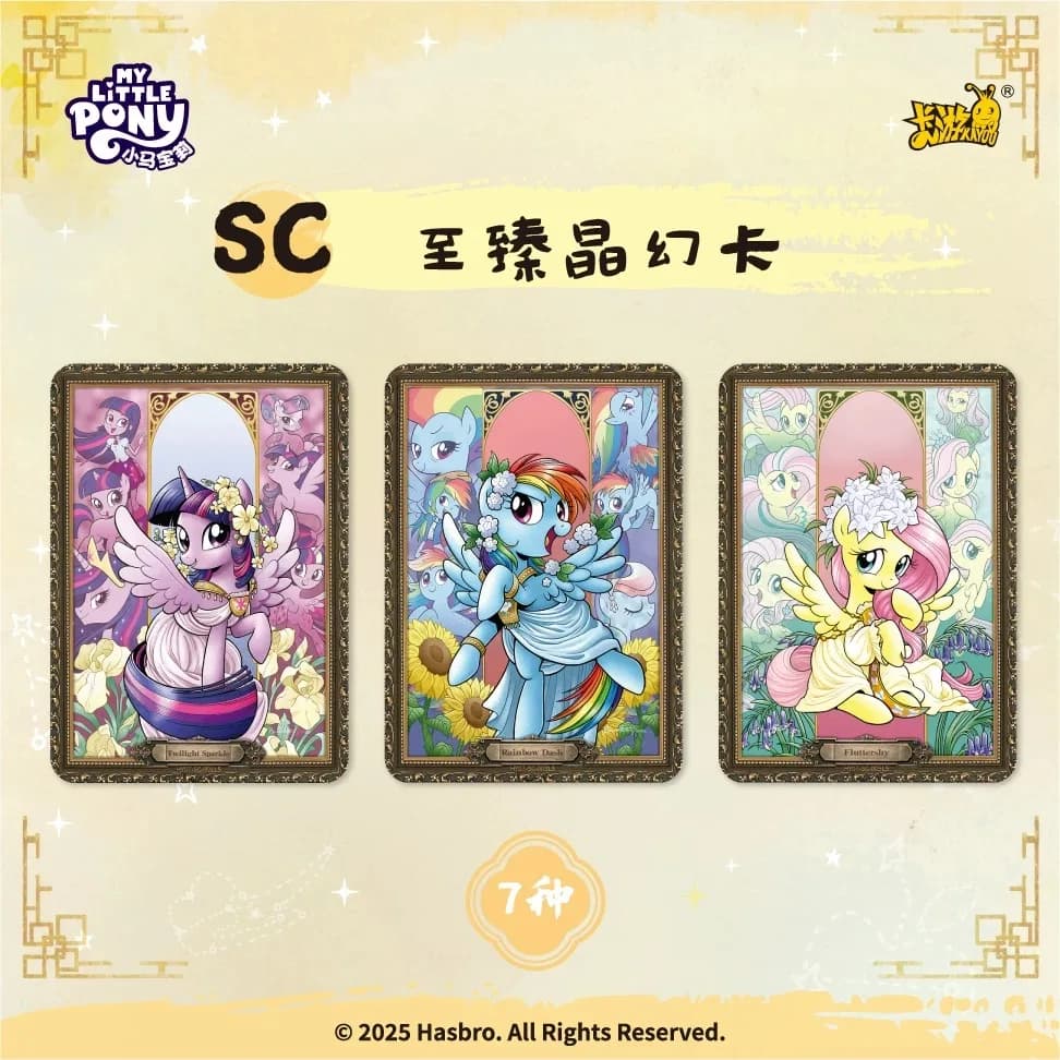 KAYOU – Nouvelle collection de cartes My Little Pony authentiques – Boîte complète de cartes mystère