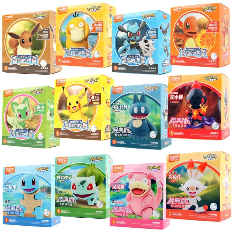 BLOKEES Original Pokemon blocs de construction Pikachu Charmander Bulbasaur écureuil Pokémon figurin