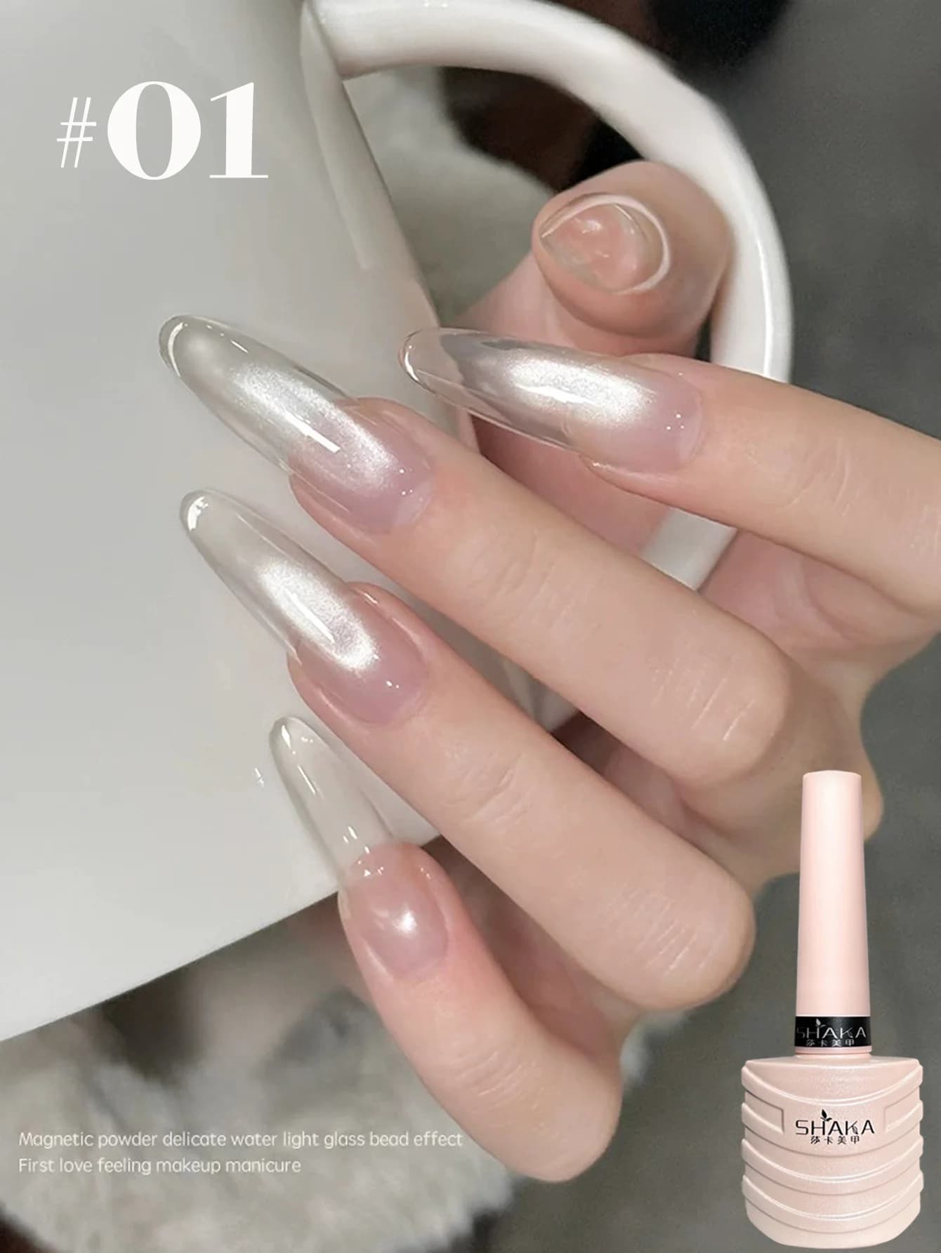 1-12 pièces PSK Gel de vernis à ongles effet œil de chat, perles de verre transparentes effet glace,
