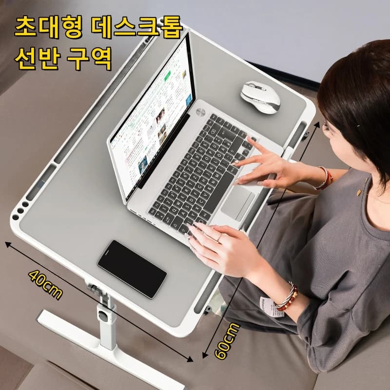 Table de lit réglable pour ordinateur portable, bureau portable avec tiroir de rangement, support pl
