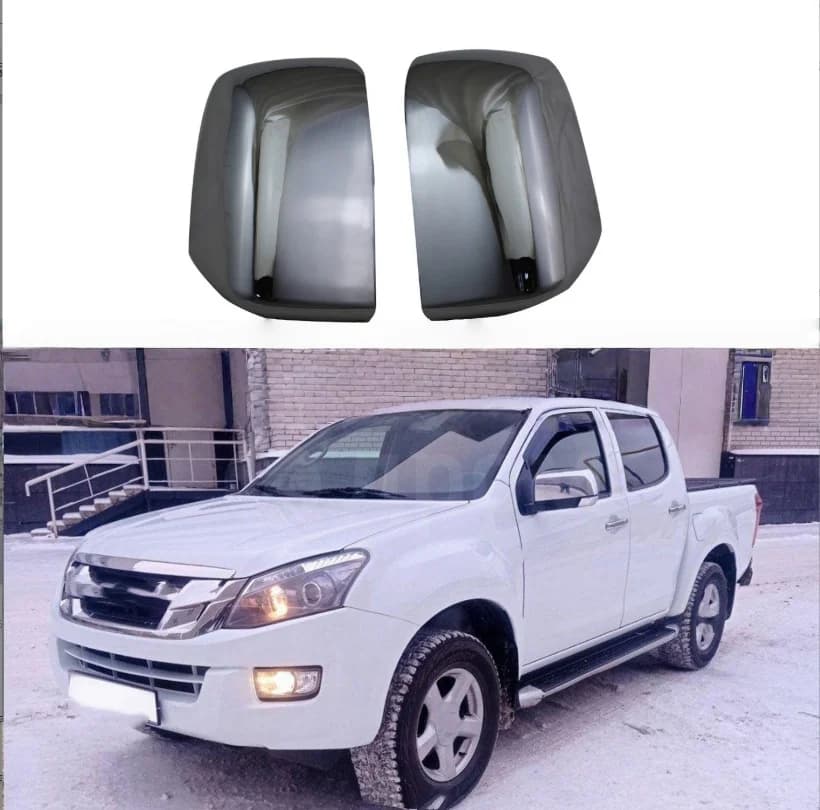 Boîtier de rétroviseur ABS chromé pour Isuzu DMAX 2012 – 2016, couvercle de rétroviseur de porte D-M