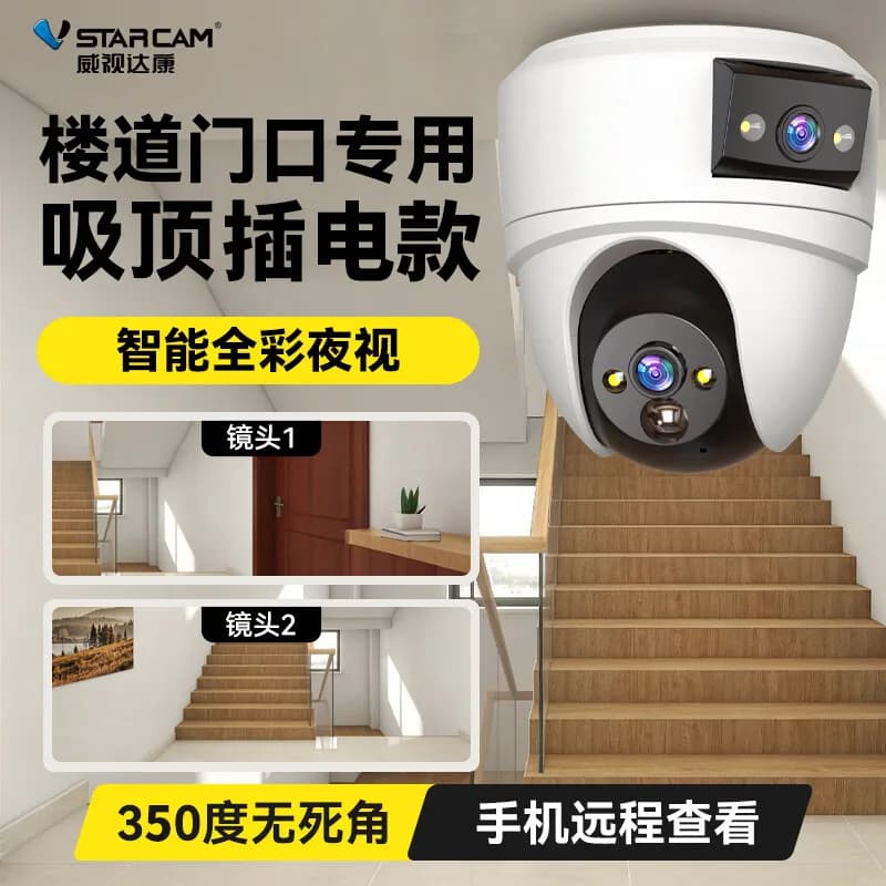 Caméra dôme IP WiFi PTZ Vstarcam CS2DR 3MP 1296p à double objectif, application O-Kam, vision noctur