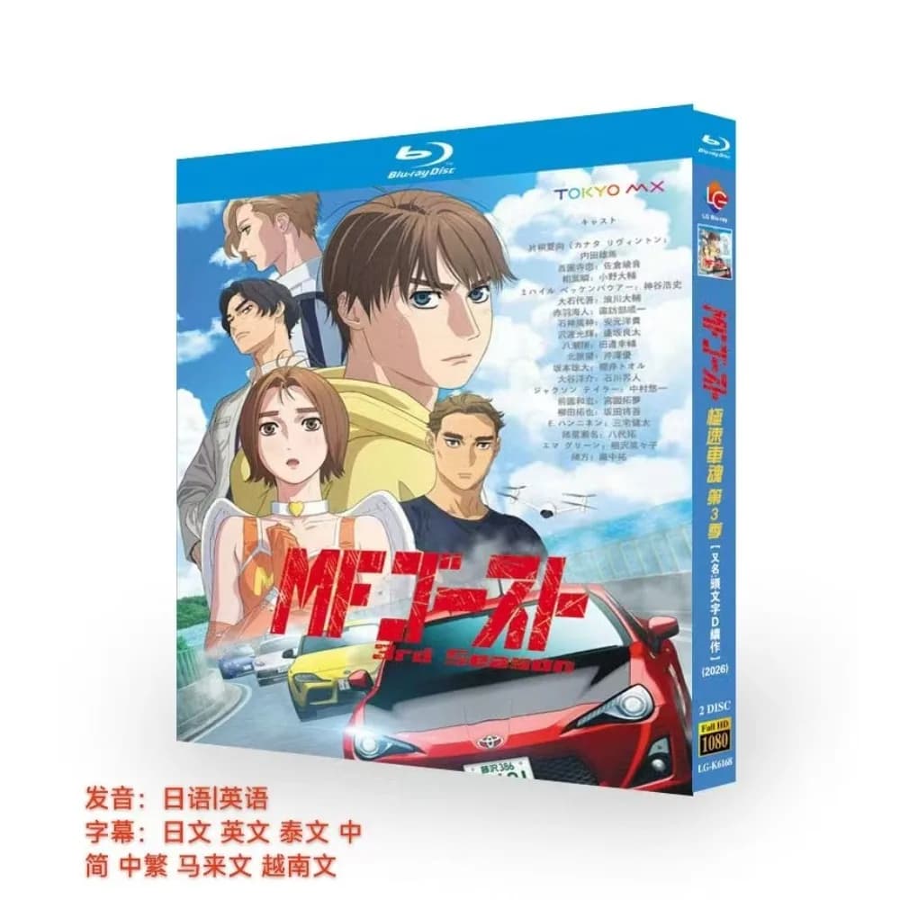 MF Ghost 3ème Saison / MF Ghost Saison 3 (2026) Coffret Blu-ray 2-D Neuf Scellé